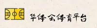 华体会「中国」官方网站